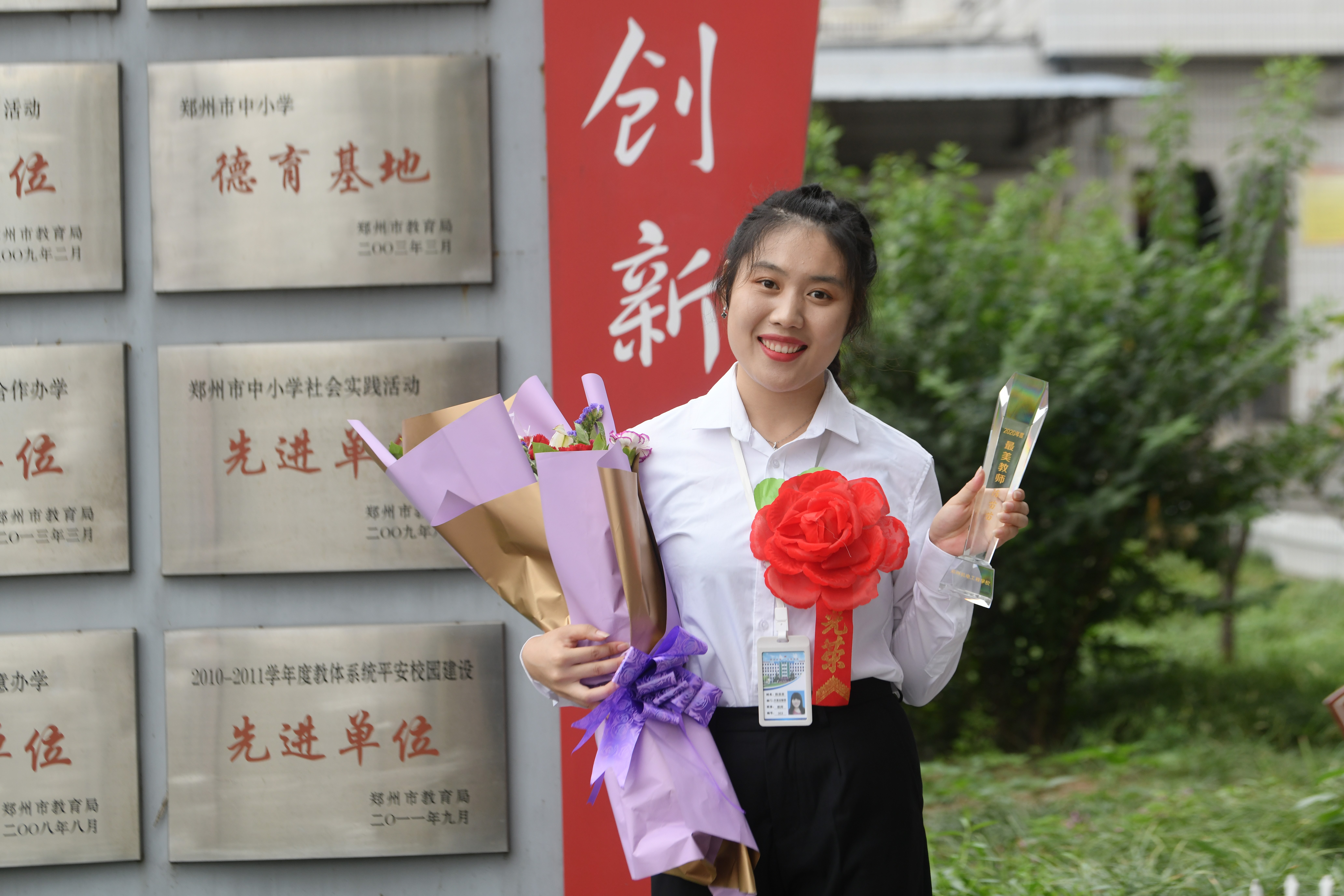 心向陽(yáng)光 奮力前行--鄭州機(jī)電工程學(xué)校最美教師陳苗苗