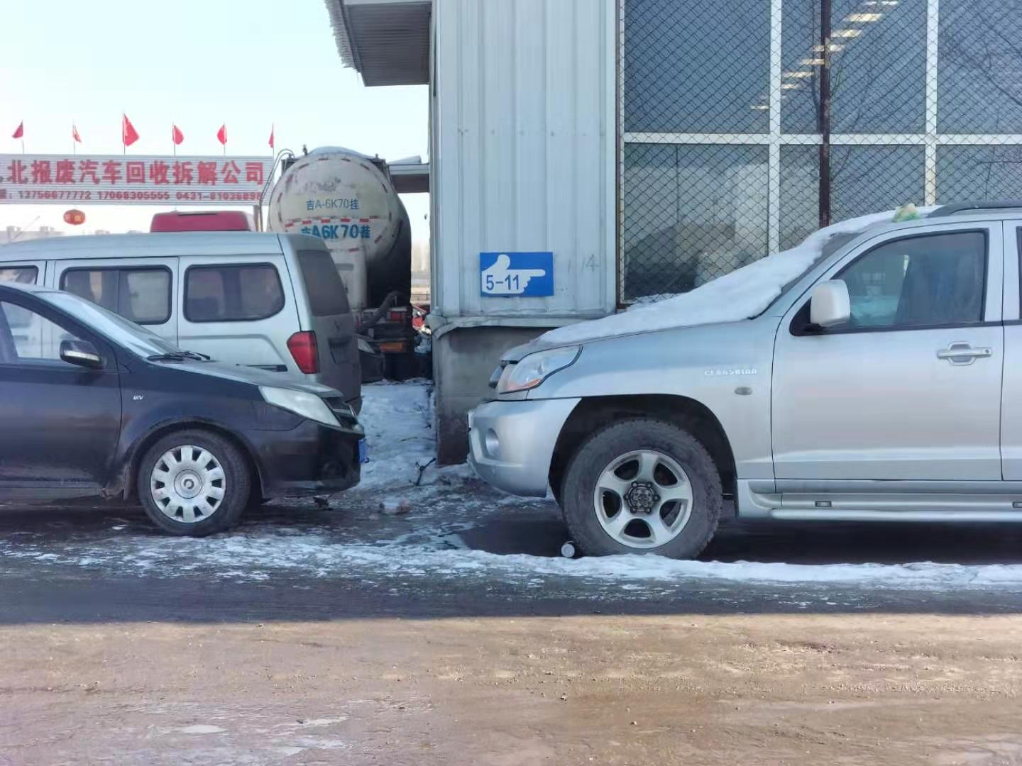 北京老舊機動車拆解流程