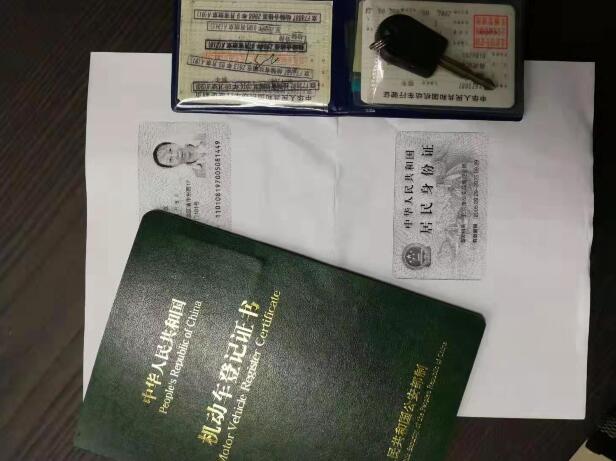 事故車報(bào)廢需要準(zhǔn)備什么手續(xù)？