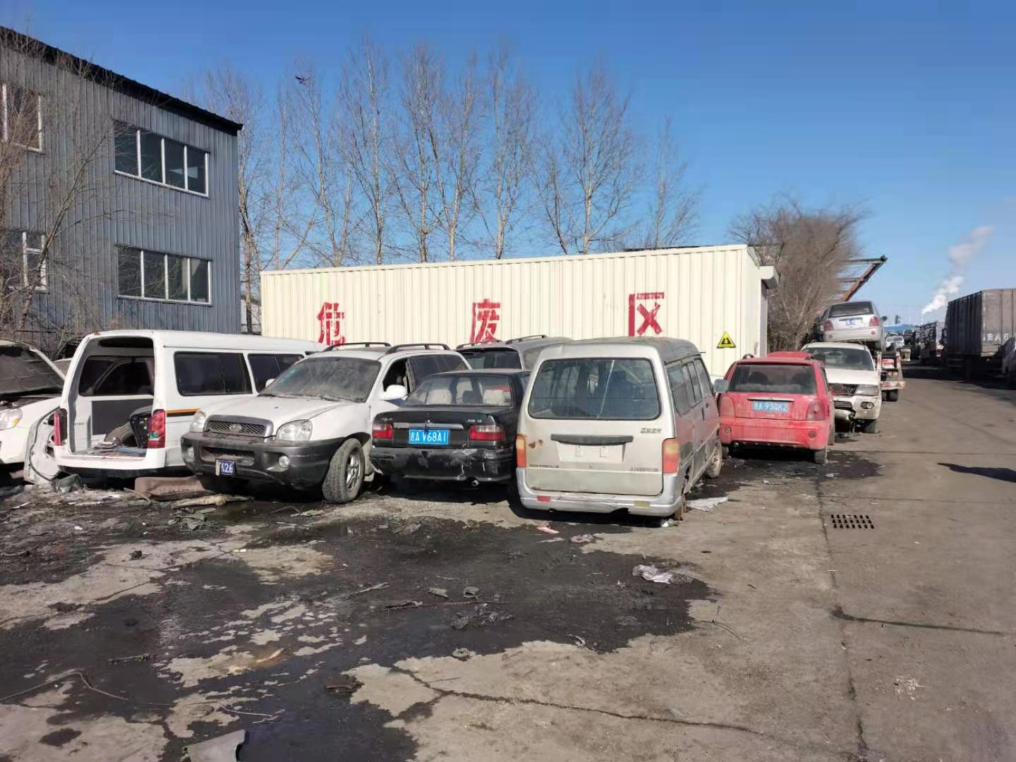 北京報廢車輛自行處理會造成的后果是什么？