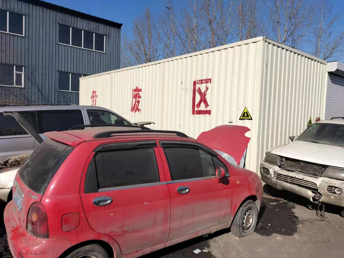 北京老舊機(jī)動車解體自行處理會造成的后果是什么？