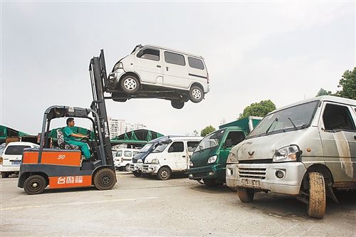 北京事故車報(bào)廢的標(biāo)準(zhǔn)與流程是怎樣的？